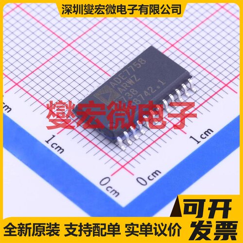 ADE7758ARWZ SOP-24-300mil 电能计量芯片IC