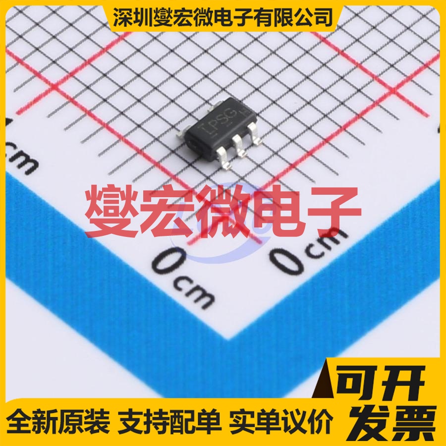 LP2985-50DBVR-HXY SOT-23-5L LDO低压差线性稳压器芯片IC