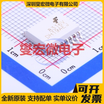 FOD8316R2V SOP-16-300mil 逻辑输出光耦