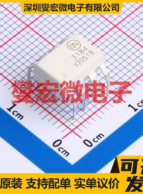 FOD3184TV DIP-8 逻辑输出光耦