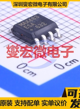 MAX483ESA+T SOIC-8 RS-485/422收发器接口芯片IC
