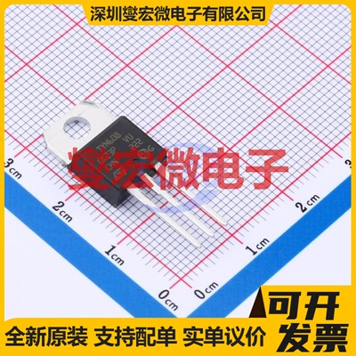 TYN608RG TO-220AB 600V 8A 可控硅晶闸管/模块