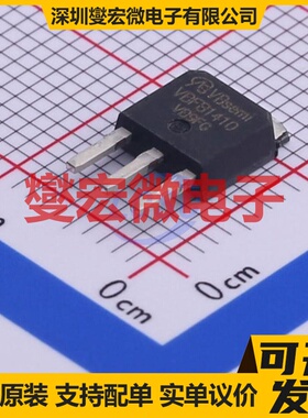 VBFB1410 TO-251 N 40V 55A 场效应管晶体管