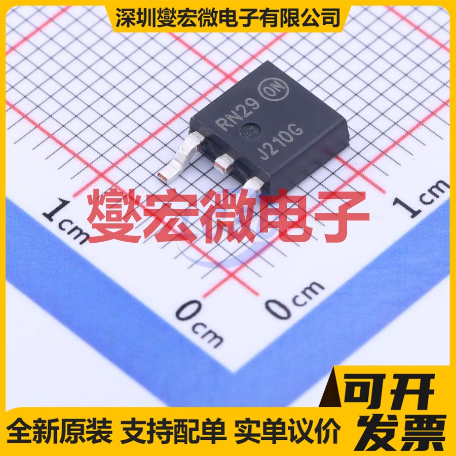 MJD210RLG DPAK PNP 25V 5A 三极晶体管