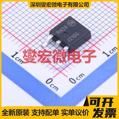 MJD210RLG DPAK PNP 25V 5A 三极晶体管