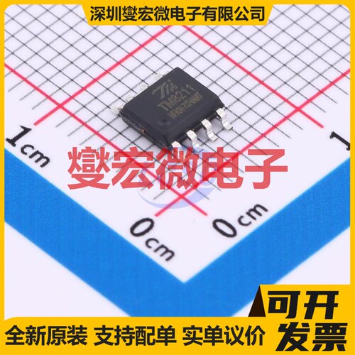 TM8211-TA2302 SOIC-8 DAC数模转换芯片IC