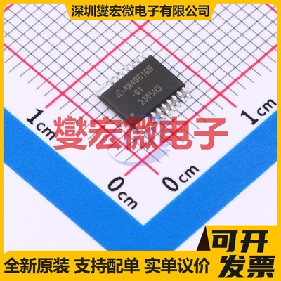 PCA9532PW,118 TSSOP-24 LED驱动器芯片IC