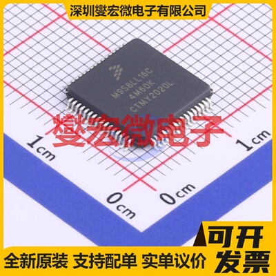 MC9S08LL16CLH LQFP-64(10x10) MCU/MPU/SOC微处理器控制器