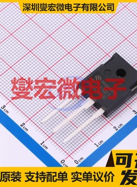 MBQ40T120QESTH TO-247 IGBT晶体管