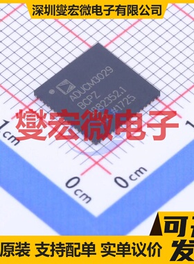 ADUCM3029BCPZ LFCSP-64(9x9) MCU/MPU/SOC微处理器控制器