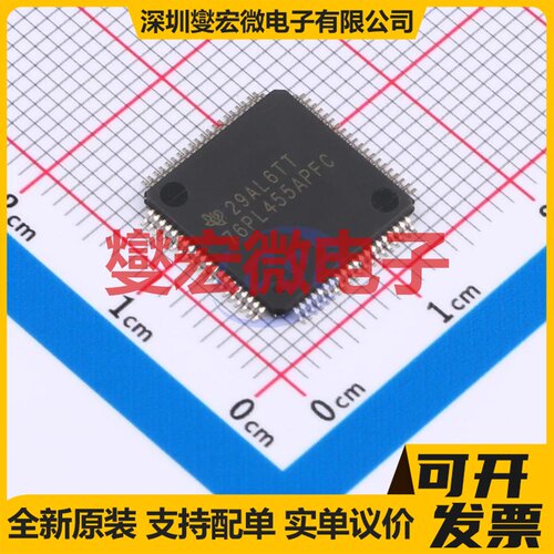 BQ76PL455APFCT TQFP-80(12x12) 电池管理芯片IC
