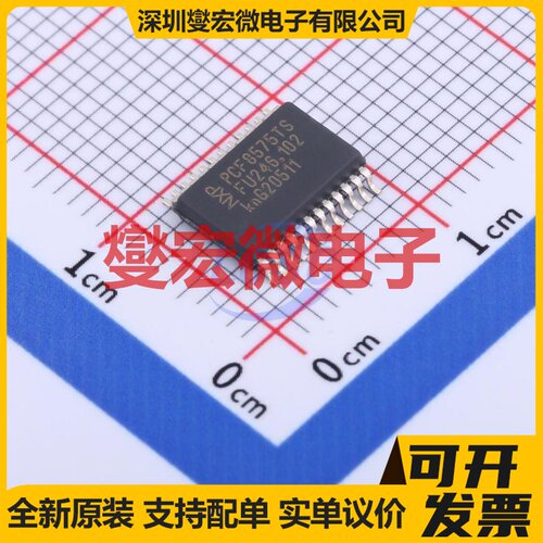 PCF8575TS/1,118 SSOP-24-208mil IO接口扩展器芯片IC