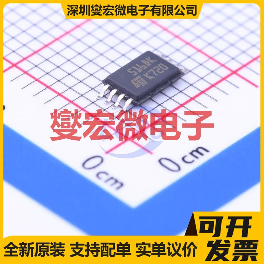 M95160-DFDW6TP TSSOP-8 EEPROM带电可擦写存储器芯片IC