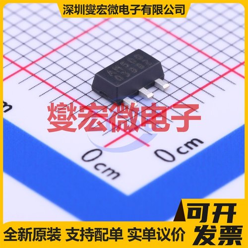 AIC1642-50GXTR SOT-89-3 DC-DC电源转换器芯片IC