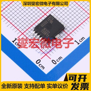BTS5210L DSO-12 功率电子开关芯片IC