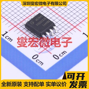 GD25Q32CSJGR SOP-8-208mil 32Mbit NOR FLASH存储器芯片IC
