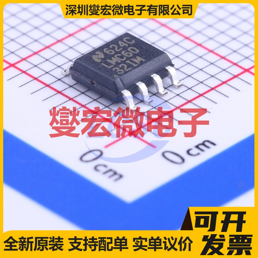 LMC6032IM/NOPB SOIC-8 双路运算放大器芯片IC