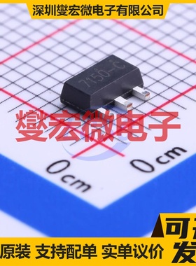 LN7150PR SOT-89-3 LDO低压差线性稳压器芯片IC