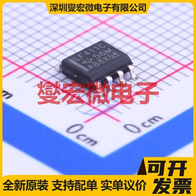 LF411CDR SOIC-8 FET输入放大器芯片IC