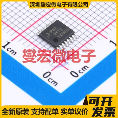 MC9S08PB8VTG TSSOP-16 MCU/MPU/SOC微处理器控制器