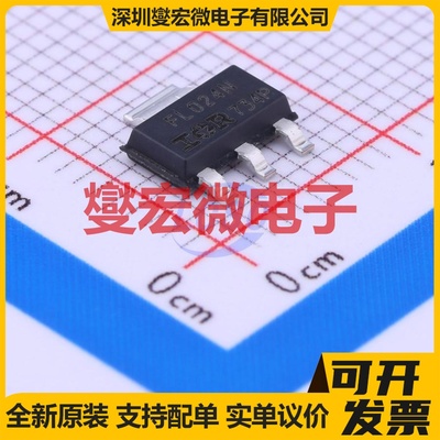 IRFL024NTRPBF SOT-223-3 N 55V 2.8A 场效应管晶体管