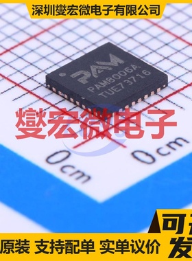 PAM8006ATR QFN-32-EP(5x5) 双声道D类功放音频放大器芯片IC