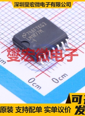 LM1877MX-9/NOPB SOIC-14-300 双声道AB类功放音频放大器芯片IC