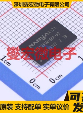 NT5TU64M16HG-AC FBGA-84 内存颗料芯片IC
