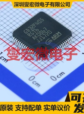 GD32F405RGT6 LQFP-64(10x10) MCU/MPU/SOC微处理器控制器