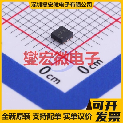 TPS79933DRVR WSON-6-EP(2x2) LDO低压差线性稳压器芯片IC