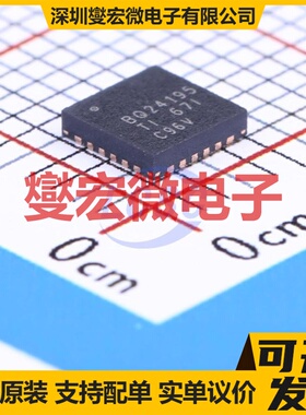 BQ24195RGER VQFN-24-EP(4x4) 电池管理芯片IC