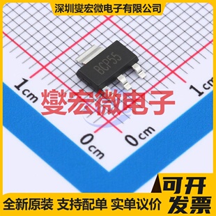 HBCP5510115 SOT-223 NPN 60V 1A 三极晶体管