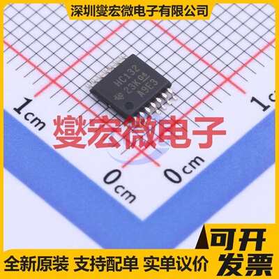 SN74HC132PWT TSSOP-14 4路与非门逻辑门芯片IC