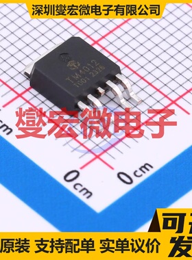 TM25G04GD TO-252-3L 场效应管晶体管