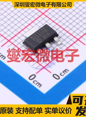 MCP1799-3302H/DB SOT-223-3 专业电源管理芯片IC