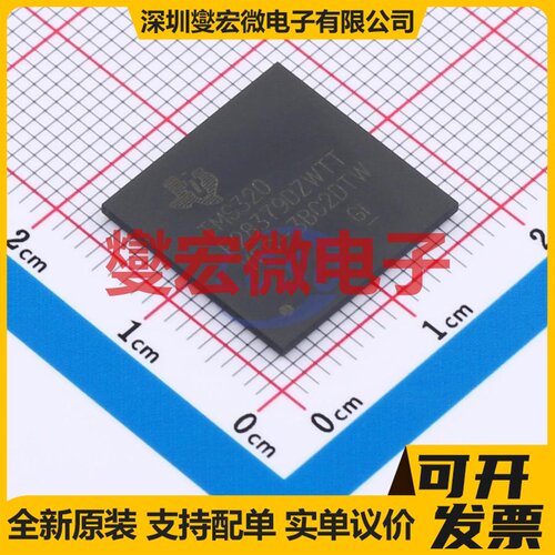 TMS320F28379DZWTT NFBGA-337 MCU/MPU/SOC微处理器控制器