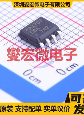 MAX707ESA SOIC-8 简单复位/加电复位芯片IC