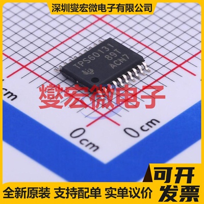 TPS60131PWPR HTSSOP-20-EP 电荷泵芯片IC