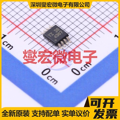 TCA4307DGKR MSOP-8 缓冲器芯片IC