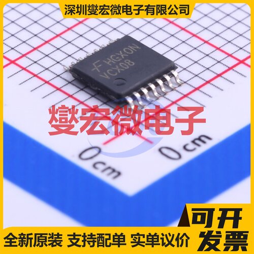 74VCX08MTC TSSOP-14 4路与门逻辑门芯片IC