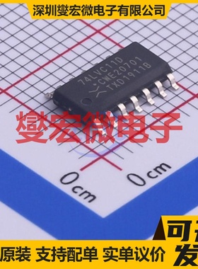 74LVC11D,118 SOP-14 3路与门逻辑门芯片IC