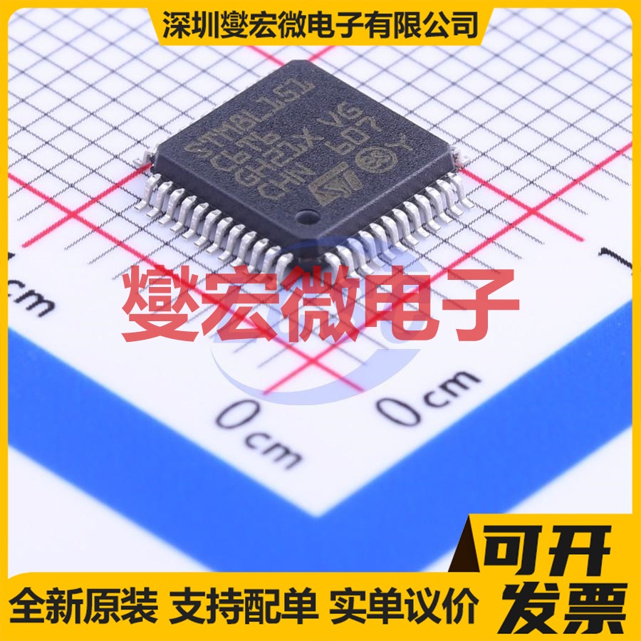 STM8L151C6T6 LQFP-48(7x7) MCU/MPU/SOC微处理器控制器