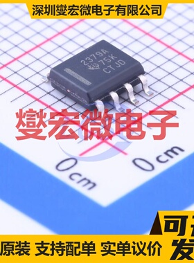OPA2379AIDR SOIC-8 双路运算放大器芯片IC