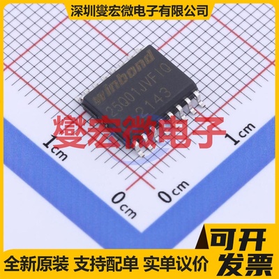 W25Q01JVSFIQ SOIC-16-300mil 1Gbit NOR FLASH存储器芯片IC