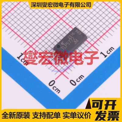 TLP5772(TP,E SOIC-6-300mil 逻辑输出光耦