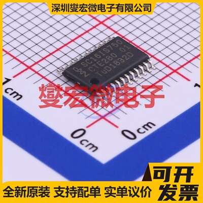 SC16IS750IPW,112 TSSOP-24 总线转UART芯片IC