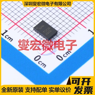 TCAN1146DMTRQ1 VSON-14(3x4.5) CAN收发器芯片IC