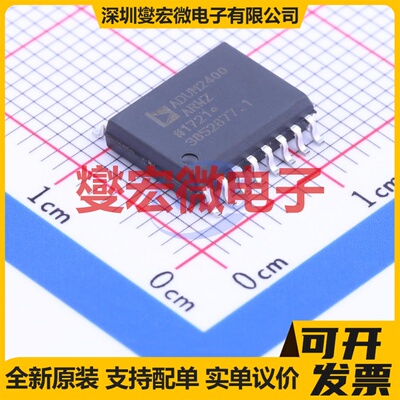 ADUM2400ARWZ SOIC-16-300mil 数字隔离器芯片IC