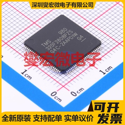 TMS320F2808PZS LQFP-100(14x14) MCU/MPU/SOC微处理器控制器
