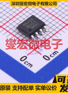 SI9945AEY-T1-E3-VB SOP-8 2N 60V 7A 场效应管晶体管